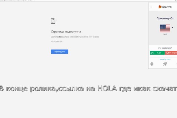 Оригинальные ссылки кракена