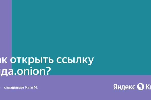 Как зарегистрироваться в кракен в россии