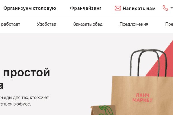 Кракен наркошоп ссылка