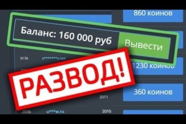 Kraken12 at сайт