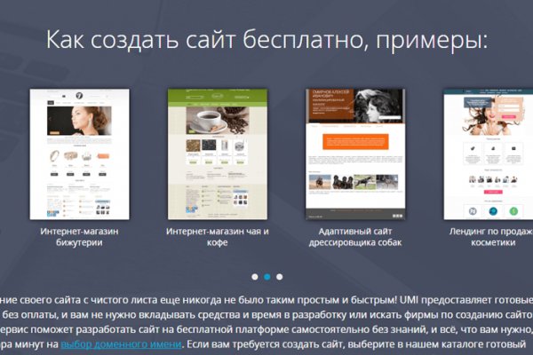 Почему не работает сайт гидра в тор