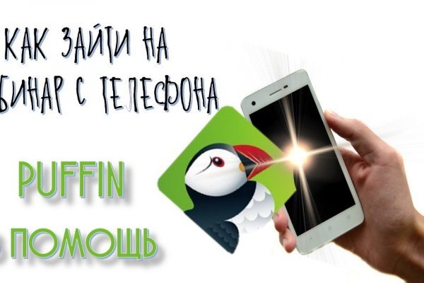 Сайт кракен закрыли kraken ssylka onion
