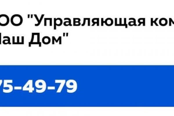 Можно ли восстановить аккаунт в кракен даркнет