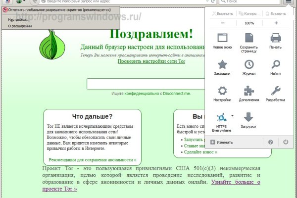 Кракен маркетплейс что это