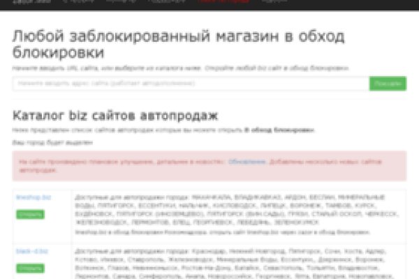 Mega darknet ссылка