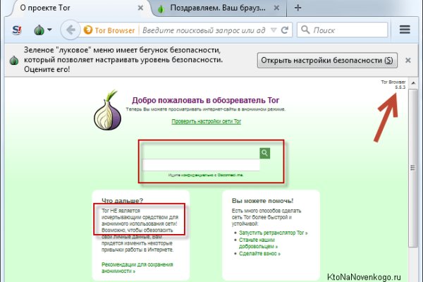 Как открыть публичную ссылку на гидре