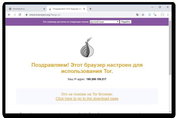 Кракен официальная kr2web in