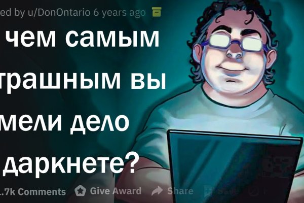 Кракен онион даркнет площадка