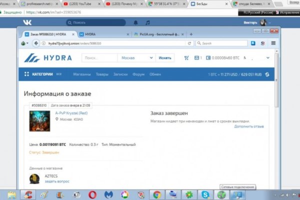 Кракен кз