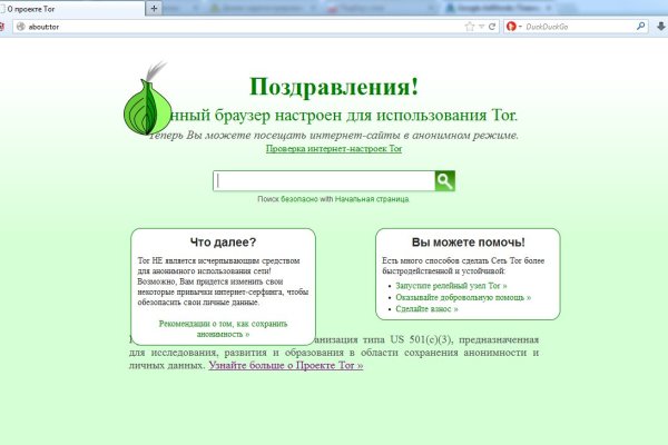 Левые ссылки на kraken