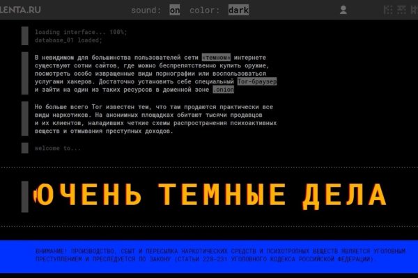 Сайт крамп без зеркал
