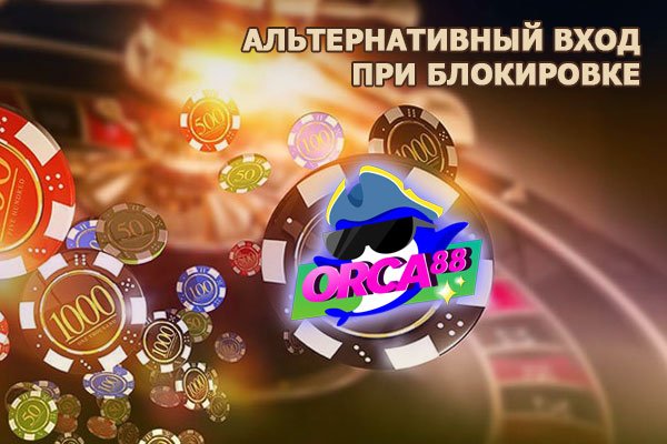 Кракен 16