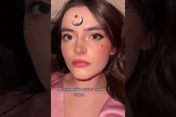 Кракен сайт что