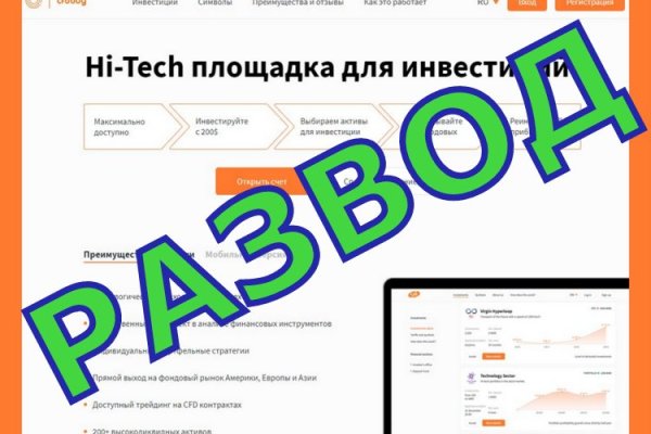 Кракен без впн