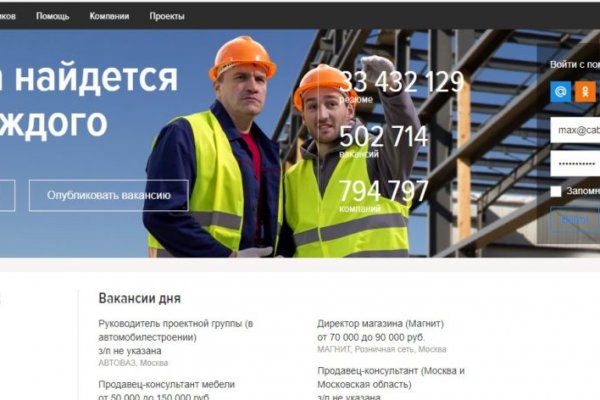 Список даркнет сайтов
