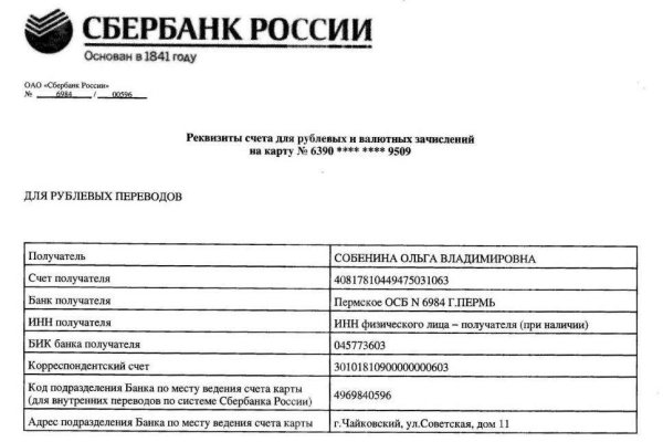 Кракен маркет только через тор скачать