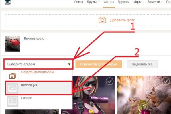 Как пользоваться гидрой через тор браузер