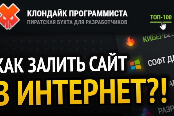 Кракен ссылка 2web krakendark link