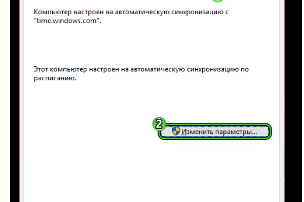 Tor для iphone