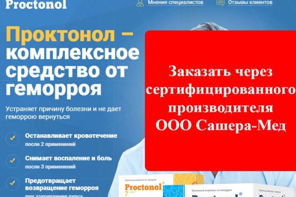 Сайт kraken в tor ссылка