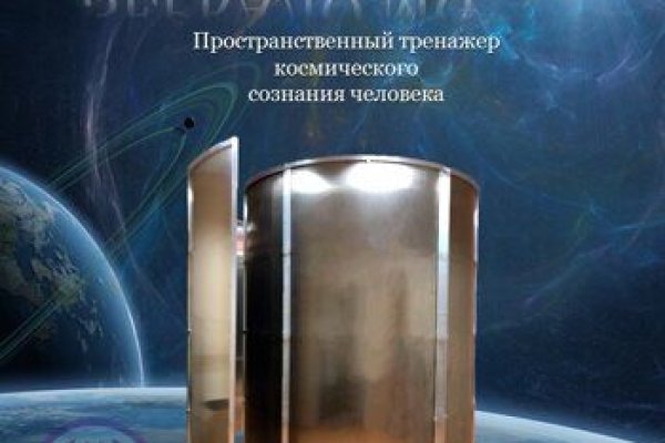 Маркетплейс кракен kraken