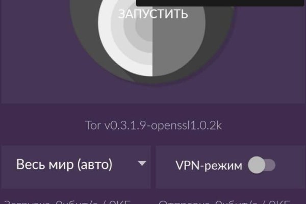 Кракен маркет darknet