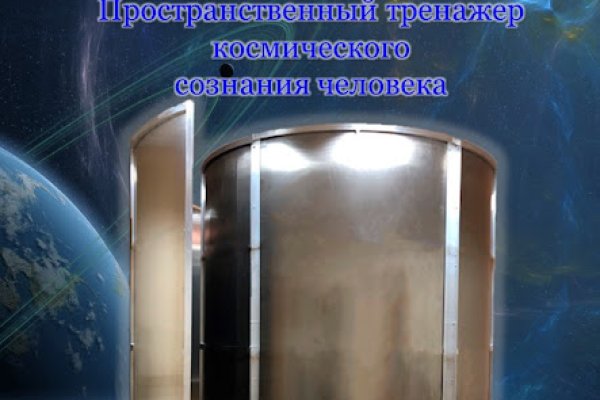 Оригинальная ссылка на кракен