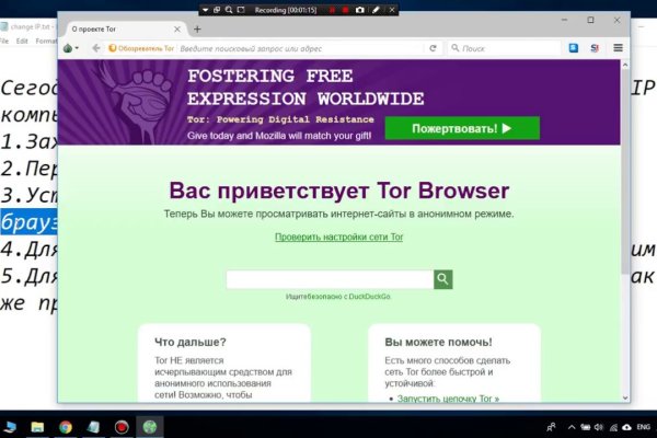 Кракен площадка торговая kr2web in