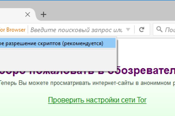 Кракен москва наркотики