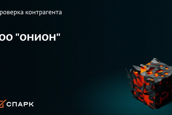 Магазин веществ кракен