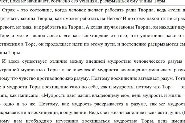 Кракен сайт krk store com
