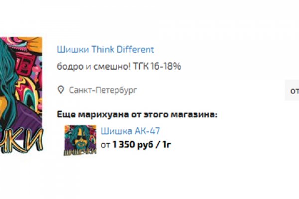 Кракен точка