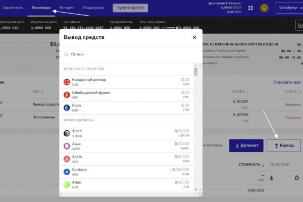 Регистрация на kraken com