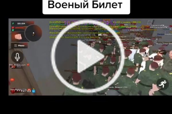 Ссылка кракен kr2web in