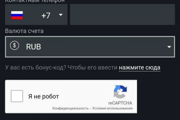 Кракен оф