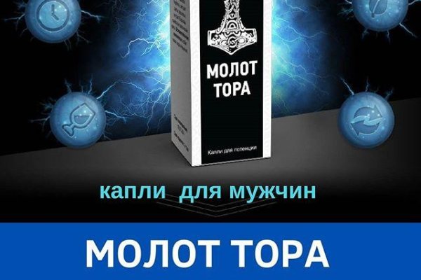 Кракен даркнет только через стор