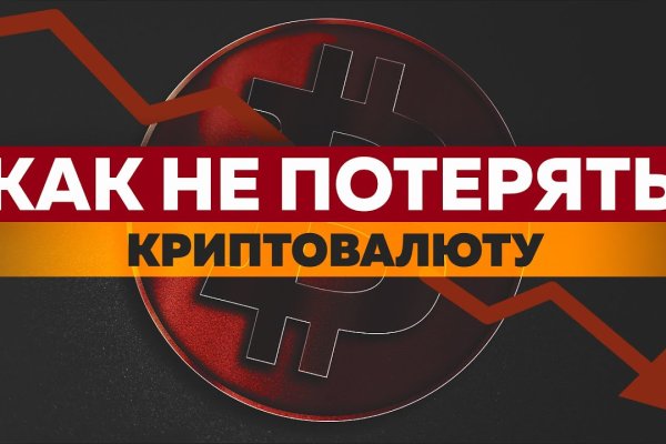 Кракен маркетплейс kr2connect co