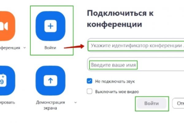 Кракен наркошоп