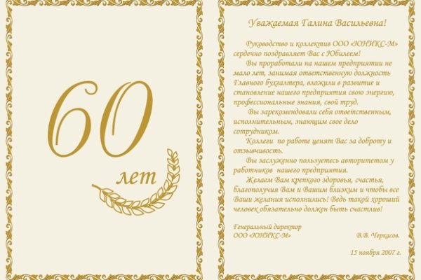 Kraken зеркало как зайти