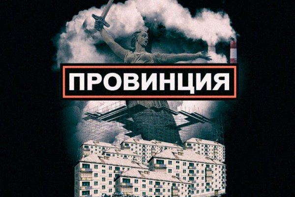 Оригинальная ссылка на магазин кракен