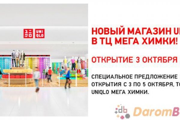 Кракен даркнет зеркало
