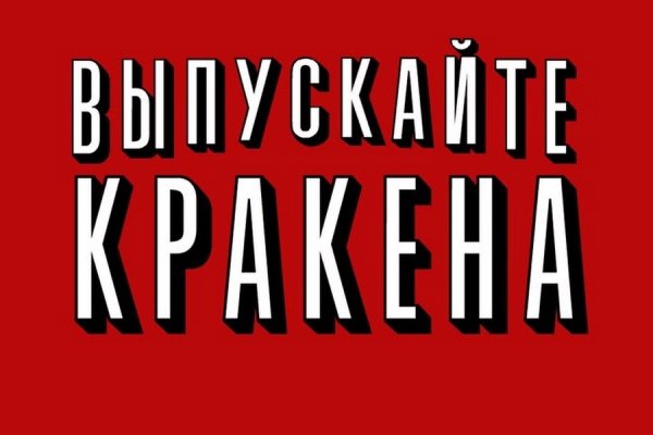 Кракен маркет kr2web in