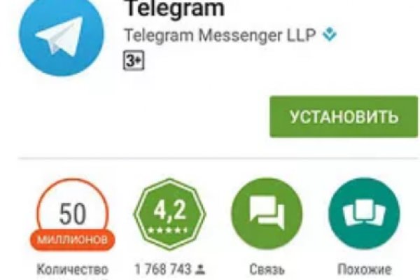 Кракен сайт пользователь не найден