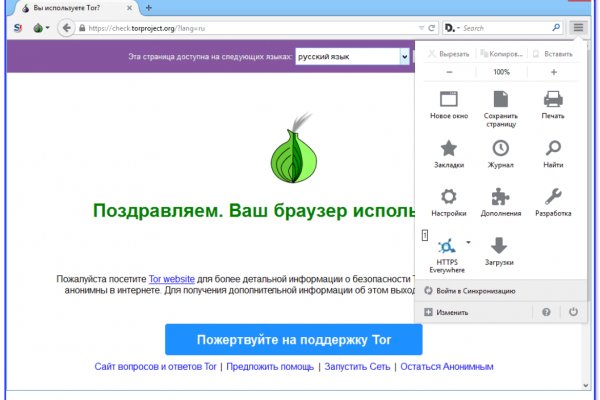 Прямая ссылка onion на рутор