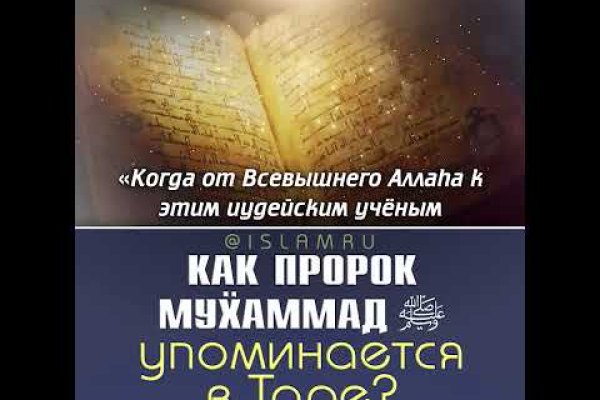 Покупки на кракене даркнет