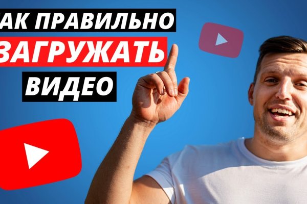 Кракен онлайн
