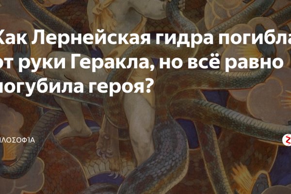 Как попасть на кракен с айфона