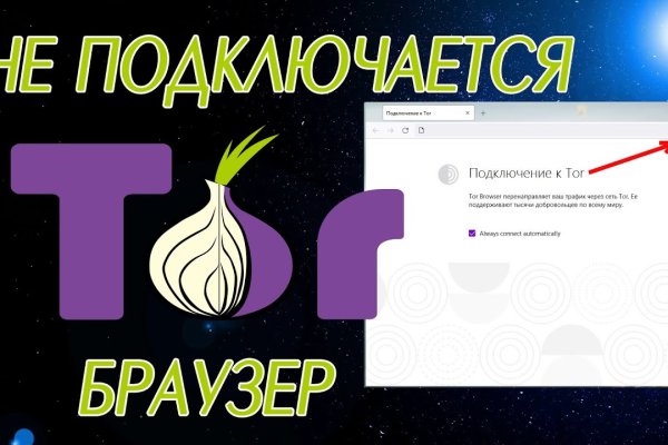 Ссылка на кракен тор kraken014 com