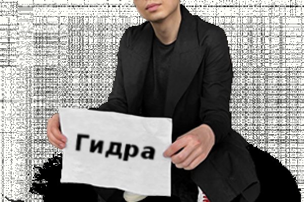 Где найти ссылку на кракен